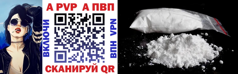 Купить закладку Гашиш Альфа ПВП Меф мяу мяу Бошки Шишки Темрюк