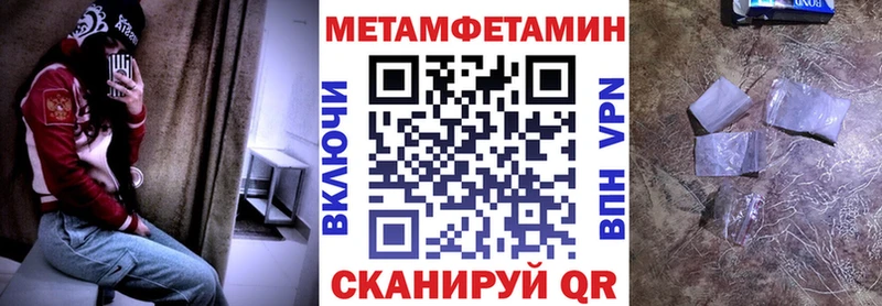 АМФЕТАМИН VHQ  Купить  Темрюк 