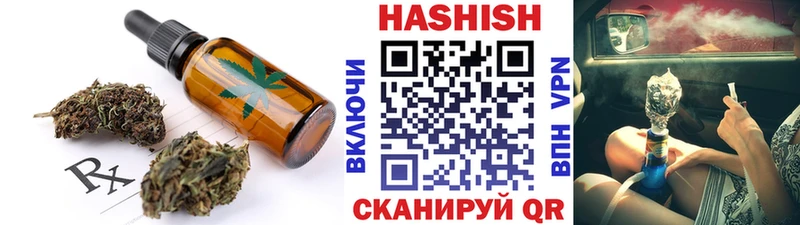 Купить где  Темрюк  Canna-Cookies марихуана 