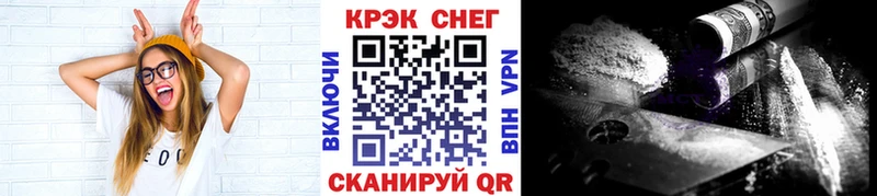 Купить где  Темрюк  Cocaine FishScale 