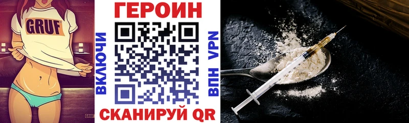 Купить закладки  Темрюк  ГЕРОИН афганец 