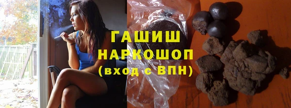 соль ск Верхний Тагил