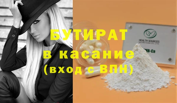 соль ск Верхний Тагил