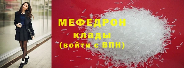 сатива Верея