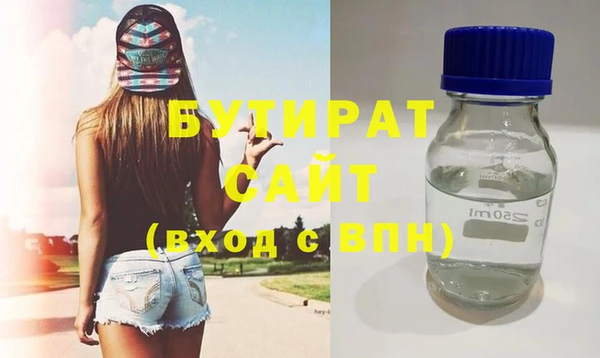 сатива Верея