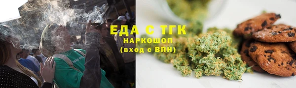 соль ск Верхний Тагил