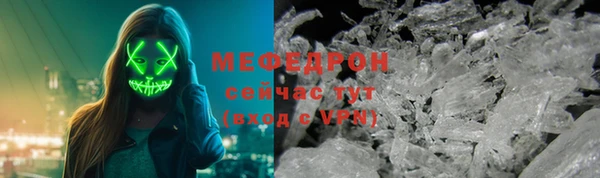 сатива Верея