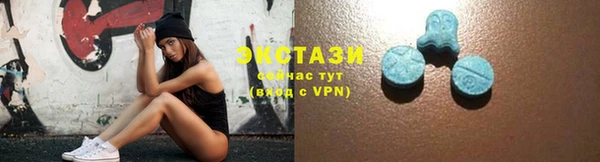 сатива Верея