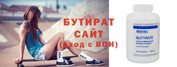сатива Верея
