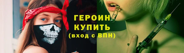 соль ск Верхний Тагил