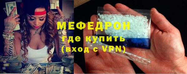 сатива Верея