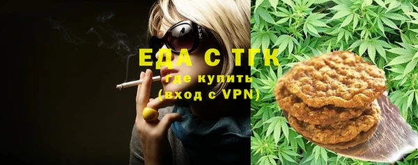 сатива Верея