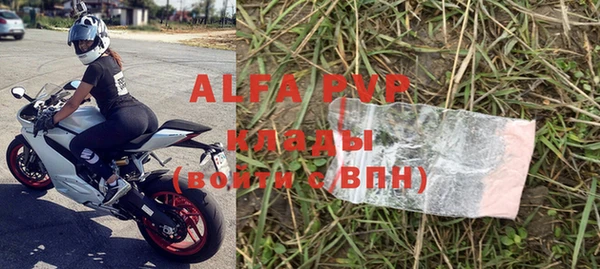 соль ск Верхний Тагил