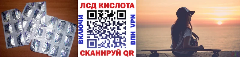 LSD-25 экстази кислота  Купить где  Темрюк 