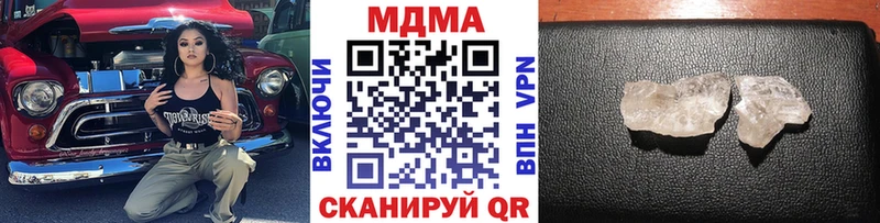 Купить Темрюк MDMA молли