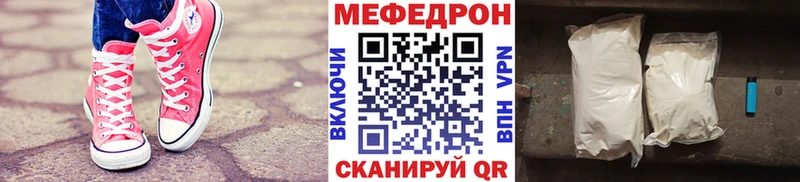 Купить где  Темрюк  МЯУ-МЯУ мука 