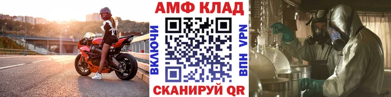 Первитин кристалл Купить Темрюк