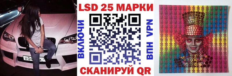 Марки N-bome 1,8мг  Купить закладки  Темрюк 