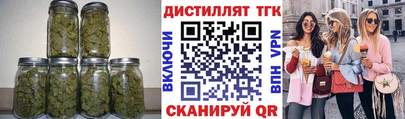 Купить  Темрюк  ТГК вейп с тгк 